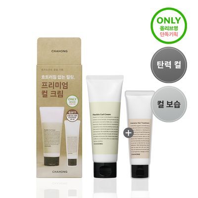 [윤기.컬 탄력 케어] 차홍 플렉시블 컬 크림 120ml 기획 (+트리트먼트 50ml 증정)