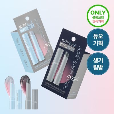 [듀오기획/자연생기립밤] 정샘물 맨 립뉴얼 컬러밤 3g 2종