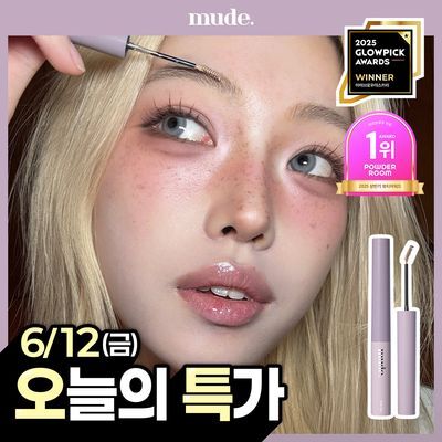 [NEW컬러] 뮤드 인스파이어 스키니 브로우 카라 10종