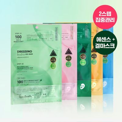 VT 컬러리들샷 2스텝 하이드로겔마스크 1매입(콜라겐/비타/하이드롭/레티에이/프로시카)