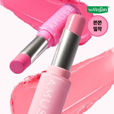 어뮤즈 퐁듀 밤 3.2g 10종