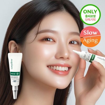 이지듀 스킨부스터 엠티에스 앰플 3.5ml