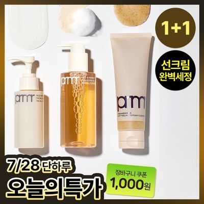 프리메라 클렌징 5종 골라담기 (마일드필링/오일투폼/필링투폼/바하버블)