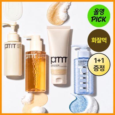 [10월 올영픽] 프리메라 클렌징 5종 골라담기 (마일드필링/오일투폼/필링투폼/스파클링팩폼/오일투폼버블)
