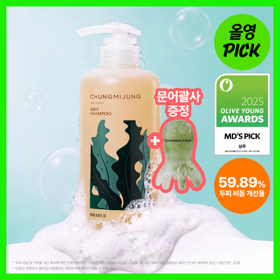[10월 올영픽/두피케어] 청미정 다시마 샴푸 500ml 기획/단품 (문어괄사 증정)