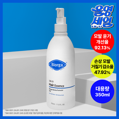 [대용량] 바이오가 실크 오일 헤어 에센스 350ml