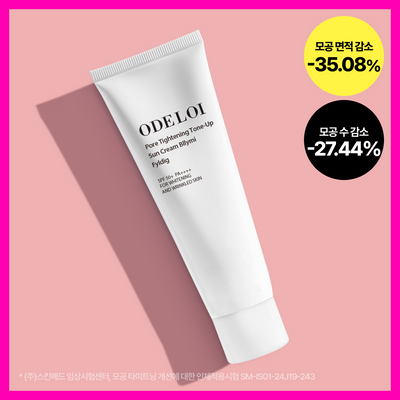 오드로이 모공축소 톤업 선크림 블리미 필리디 50ml