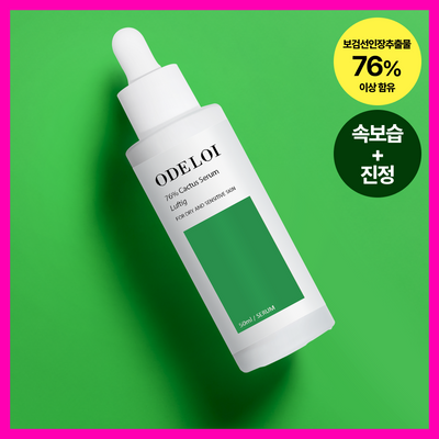 오드로이 76퍼센트 캑터스 세럼 로프디 50ml