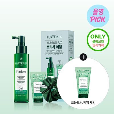 [8월올영픽/뿌리 볼륨 케어] 르네휘테르 포티샤 헤어리프팅 FLX 두피 앰플 세럼 100ml (기획/단품)