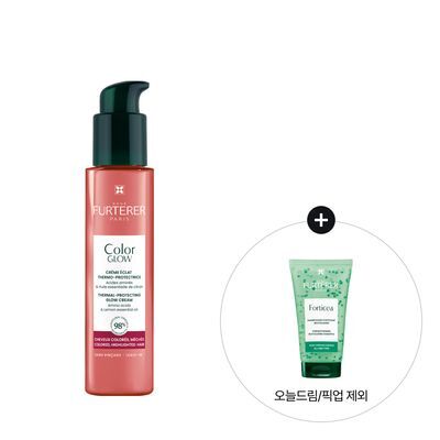 [염색 모발 케어] 르네휘테르 컬러 글로우 염색모케어 에센스 100ml