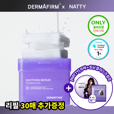 DERMAFIRM Soothing Repair Toning Pad R4 70P Set (+Refill 70P)