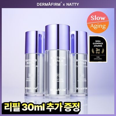 [나띠PICK][잡티케어] 더마펌 수딩 리페어 토닝 세럼 R4 30ml 기획 (+리필 30ml)
