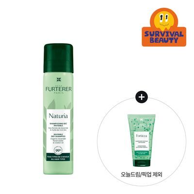 [두피&모발 데일리 케어] 르네휘테르 나뚜리아 드라이 샴푸 75ml