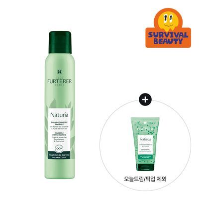 [두피&모발 데일리 케어] 르네휘테르 나뚜리아 드라이 샴푸 200ml