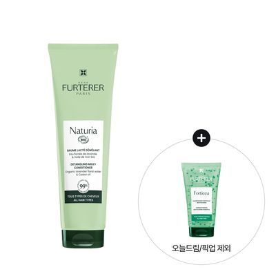 [두피&모발 데일리 케어] 르네휘테르 나뚜리아 컨디셔너