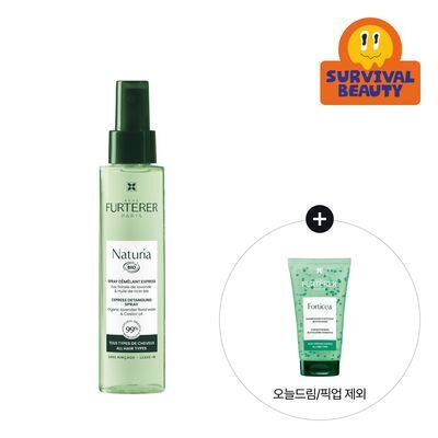 [두피&모발 데일리 케어] 르네휘테르 나뚜리아 헤어 에센스 오일 스프레이 200ml