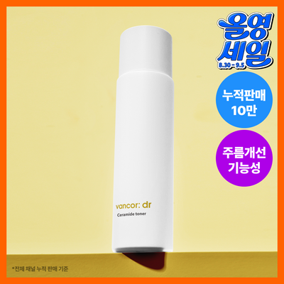반코르 닥터 세라마이드 토너 150ml