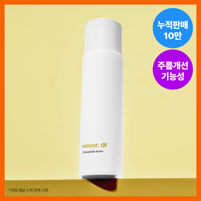 반코르 닥터 세라마이드 토너 150ml