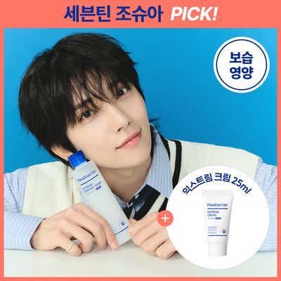 [조슈아PICK]리얼베리어 익스트림 에센스 토너 300ml 기획 (+익스트림 크림 25ml)