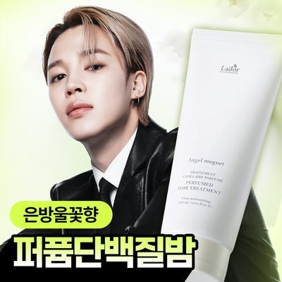 [올영단독] 아도르 퍼퓸 헤어 트리트먼트 380ml 기획 4종 (+50ml 증정)