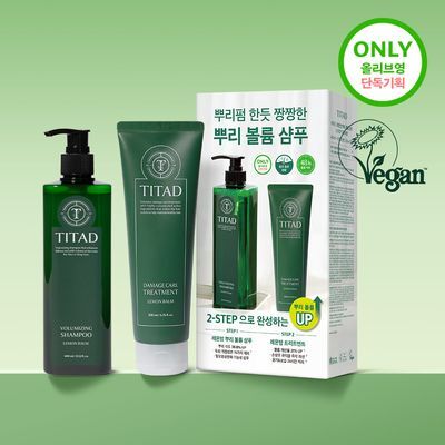 [청담샵 Pick] 티타드 레몬밤 뿌리 볼륨 샴푸 400ml 기획 (+트리트먼트200ml 증정)