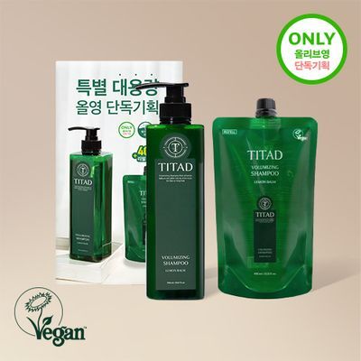 [청담샵 Pick] 티타드 레몬밤 뿌리 볼륨 샴푸 700ml 기획 (+리필 400ml 증정)