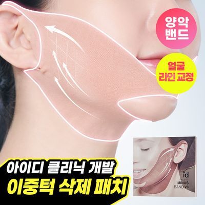 idplacosmetic Face Fit Minus Band V3 4 sheets