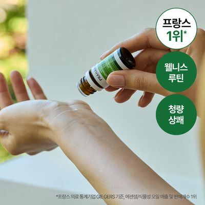 프라나롬 솔루션 데펑스 2종 택1(5ml/30ml)