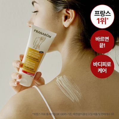 프라나롬 아로말직 크림 100ml