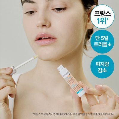[트러블 집중케어] 프라나롬 SOS 스팟 세럼 5ml