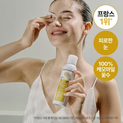 프라나롬 캐모마일 하이드롤라 150ml