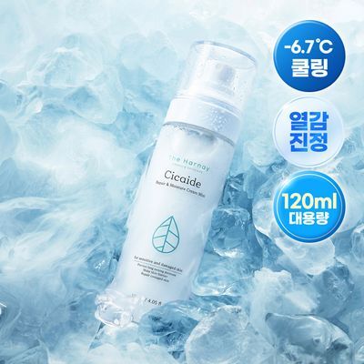 The Harnay Cicaide Cream Mist 120ml