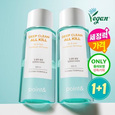 [올영단독400ml] 포인트앤 딥 클린 올킬 립앤아이 리무버 200ml 1+1 기획