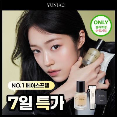 [화잘먹베이스] 연작 스킨 퍼펙팅 프로텍티브 베이스 프렙 3종 25ml/40ml 기획