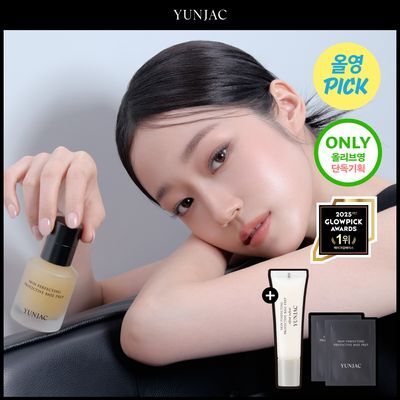 [6월올영픽/벨벳증정기획] 연작 스킨 퍼펙팅 프로텍티브 베이스 프렙 25ml/40ml 기획/단품