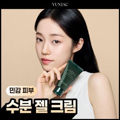 연작 카밍 앤 컴포팅 크림 60ml