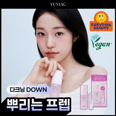 [뿌리는 프렙/20ml 증정기획] 연작 스킨 퍼펙팅 글로우 업 프렙 워터 50ml