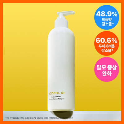 반코르 비듬개선 덱스판테놀 샴푸 500ml