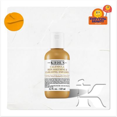 키엘 칼렌듈라 에멀전 125ml