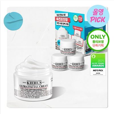[8월올영픽/NO.1 국민수분크림] 키엘 울트라 훼이셜 크림 28ml/50ml/150ml (기획/단품)