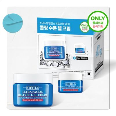 [수부지 쿨링케어] 키엘 오일 프리 젤 크림 28ml/50ml/150ml (기획/단품)