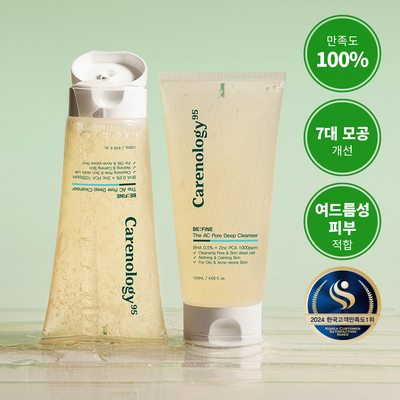 케어놀로지 비파인 더 아크 포어 딥 클렌저 120ml*