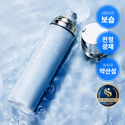 케어놀로지 리블루 밸런싱 크림 인 미스트 120ml