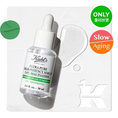 키엘 울트라 퓨어 세럼 나이아신아마이드 30ml 기획/단품