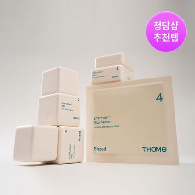 톰 글레이즈드 스킨 프로그램 (1+2+3+마스크 6매입+매그-업 브러시세트+도자기 샬레 세트)