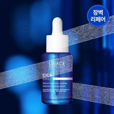 [민감진정세럼] 유리아쥬 시카 데일리 인텐스 리페어 세럼 30ml