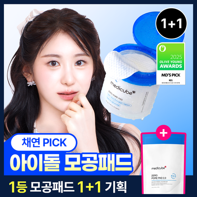 [1등 모공패드/아이돌 모공패드] 메디큐브 제로 모공 패드 1+1 리필 기획 (패드 3종 택1)