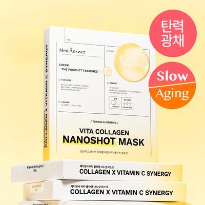 메디앤서