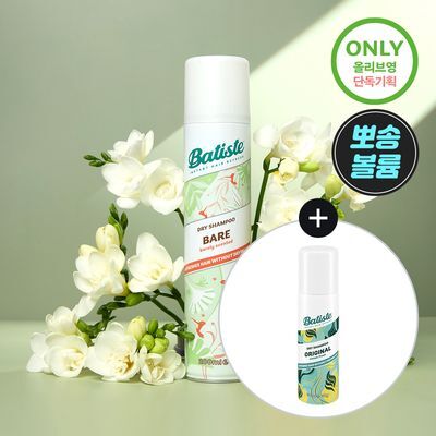 [온라인 단독 기획세트] 바티스트 드라이샴푸 베어 200ml 기획 (+오리지널 50ml 증정)