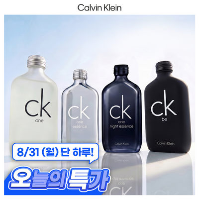 캘빈클라인 CK One/Be/에센스인텐스/나이트에센스